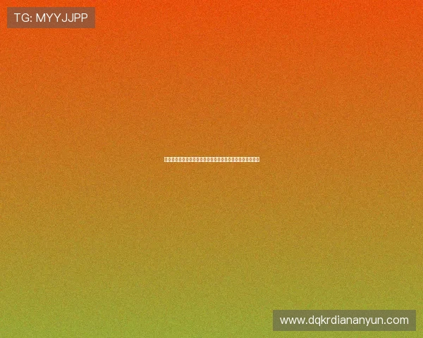 王钰栋强势登顶射手榜中超已难容身应尽快出国闯荡更大舞台